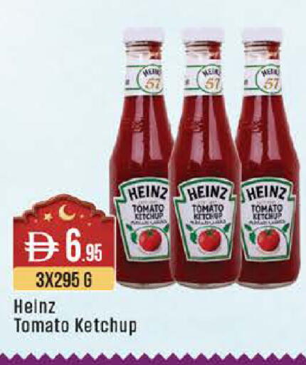 Tomato available at ويست زون سوبرماركت in الإمارات العربية المتحدة , الامارات - أبو ظبي