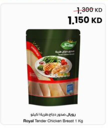 available at The Sultan Center in Kuwait - Kuwait City
