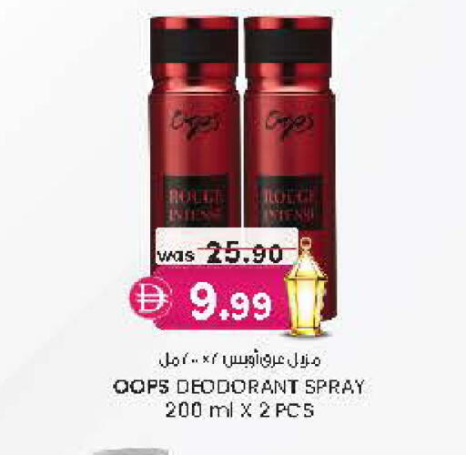 available at Safa Hyper in UAE - Al Ain