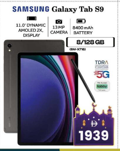 available at سفاري هايبرماركت in الإمارات العربية المتحدة , الامارات - دبي