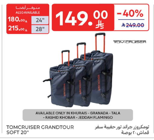 available at كارفور in مملكة العربية السعودية, السعودية, سعودية - المدينة المنورة