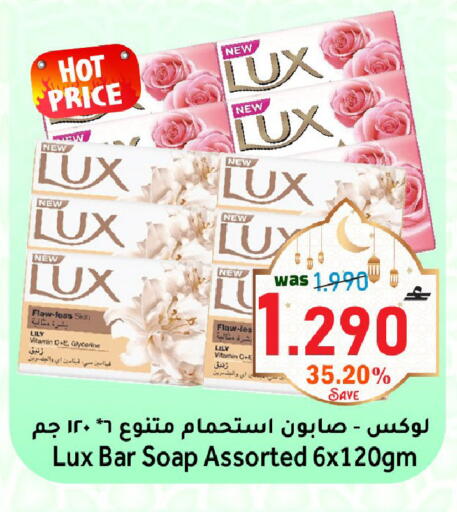 available at Al Qoot Hypermarket in Oman - Muscat
