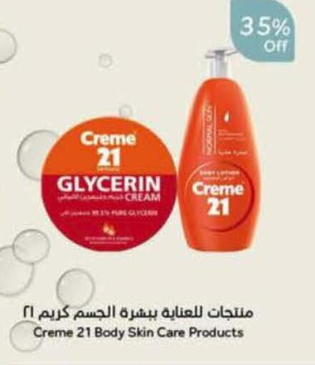 available at Hyper Panda in KSA, Saudi Arabia, Saudi - Hafar Al Batin