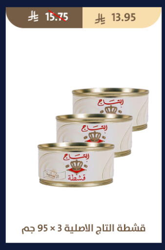 available at Qout Market in KSA, Saudi Arabia, Saudi - Ta'if