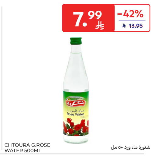 available at Carrefour in KSA, Saudi Arabia, Saudi - Jeddah