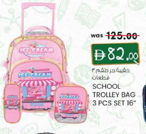 available at ك. إم. هايبرماركت in الإمارات العربية المتحدة , الامارات - أبو ظبي