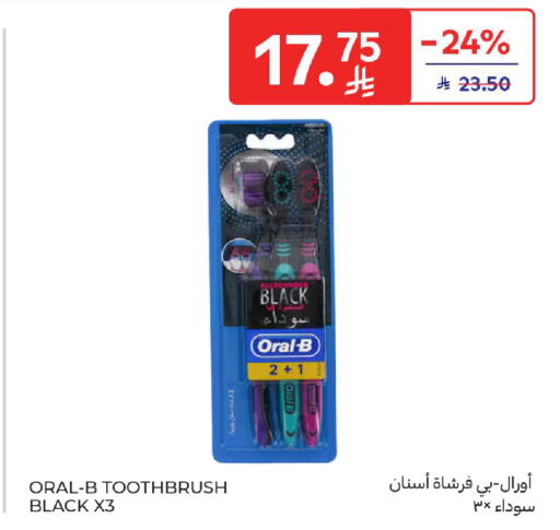 available at كارفور in مملكة العربية السعودية, السعودية, سعودية - المدينة المنورة