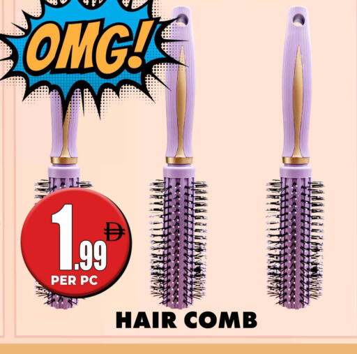 available at مركز الخصومات سنترو in الإمارات العربية المتحدة , الامارات - دبي