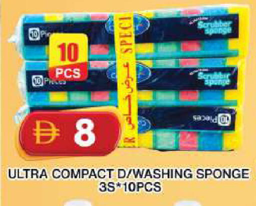 available at جراند هايبر ماركت in الإمارات العربية المتحدة , الامارات - دبي