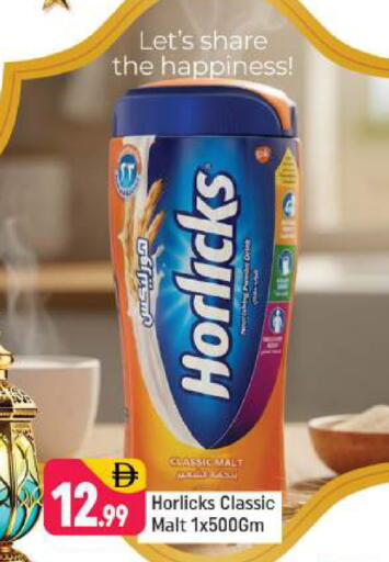 available at Shaklan  in UAE - Dubai