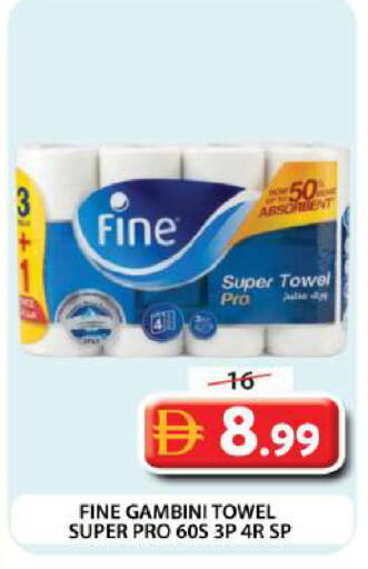 available at جراند هايبر ماركت in الإمارات العربية المتحدة , الامارات - دبي