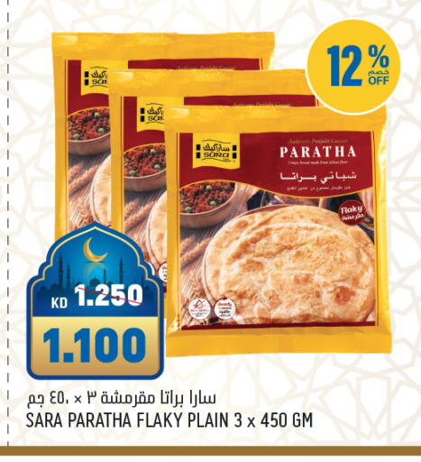 available at Oncost in Kuwait - Ahmadi Governorate