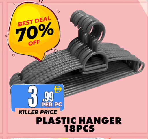 available at مركز الخصومات سنترو in الإمارات العربية المتحدة , الامارات - دبي