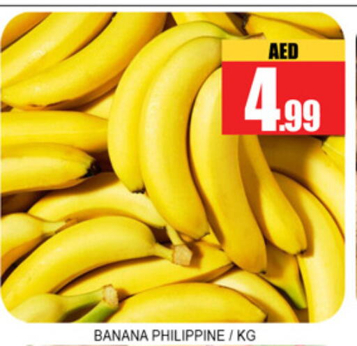 Banana from Philippines available at لكي سنتر in الإمارات العربية المتحدة , الامارات - الشارقة / عجمان