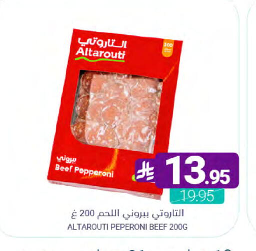 available at اسواق المنتزه in مملكة العربية السعودية, السعودية, سعودية - المنطقة الشرقية