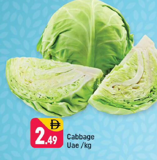 Cabbage available at Shaklan  in UAE - Dubai