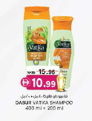 available at Safa Hyper in UAE - Al Ain