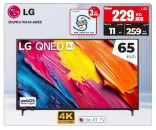 available at بست اليوسفي in الكويت - مدينة الكويت