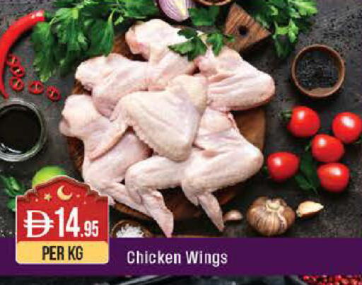 available at ويست زون سوبرماركت in الإمارات العربية المتحدة , الامارات - أبو ظبي