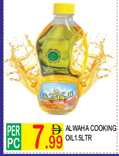 available at دريم لاند in الإمارات العربية المتحدة , الامارات - دبي