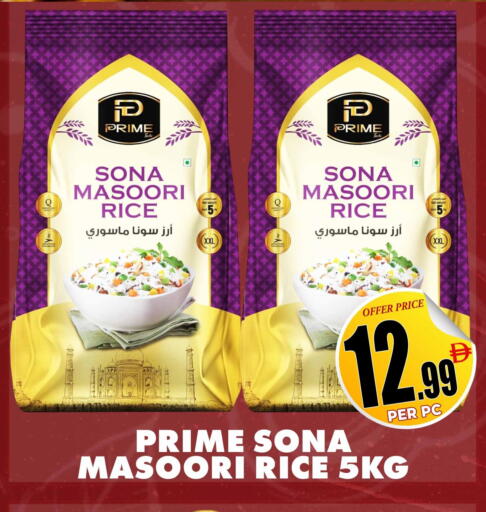 available at مركز الخصومات سنترو in الإمارات العربية المتحدة , الامارات - دبي