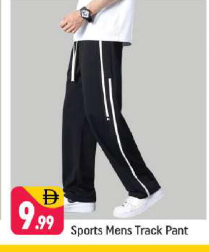 available at Shaklan  in UAE - Dubai