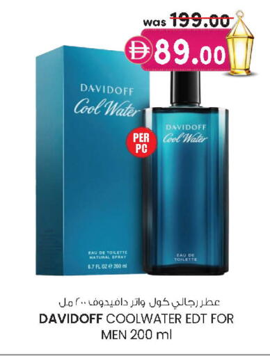 available at K.M Hypermarket in UAE - Al Ain