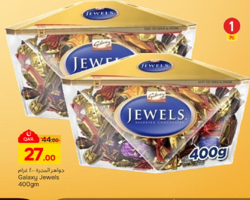 available at باريس هايبرماركت in قطر - الخور