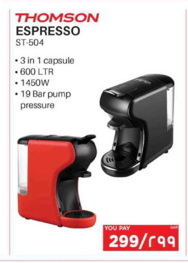 available at إماكس in قطر - أم صلال