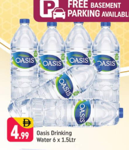 available at Shaklan  in UAE - Dubai