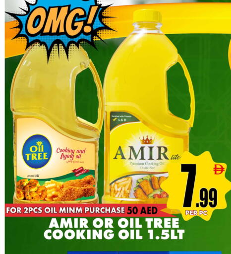 available at مركز الخصومات سنترو in الإمارات العربية المتحدة , الامارات - دبي