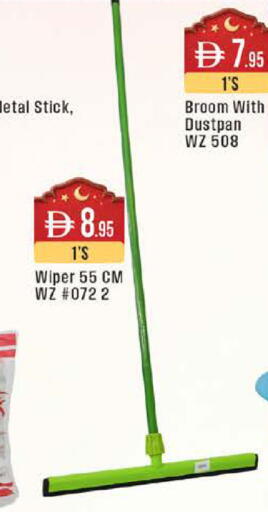 available at ويست زون سوبرماركت in الإمارات العربية المتحدة , الامارات - أبو ظبي