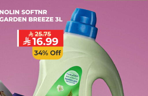 available at كارفور in مملكة العربية السعودية, السعودية, سعودية - الرياض