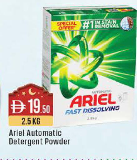 available at ويست زون سوبرماركت in الإمارات العربية المتحدة , الامارات - أبو ظبي