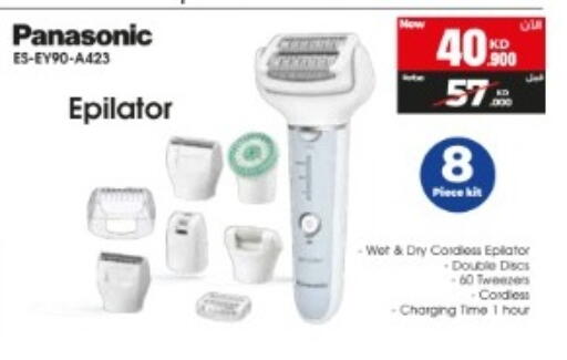 available at بست اليوسفي in الكويت - مدينة الكويت