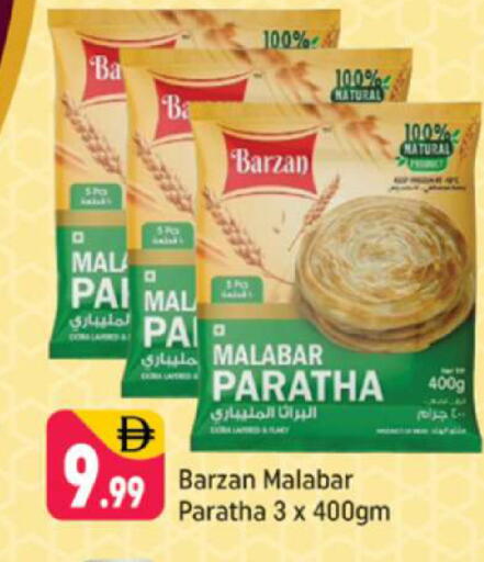 available at Shaklan  in UAE - Dubai