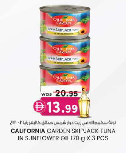 available at K.M Hypermarket in UAE - Al Ain