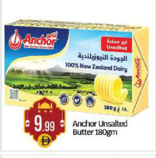 available at بيج مارت in الإمارات العربية المتحدة , الامارات - أبو ظبي