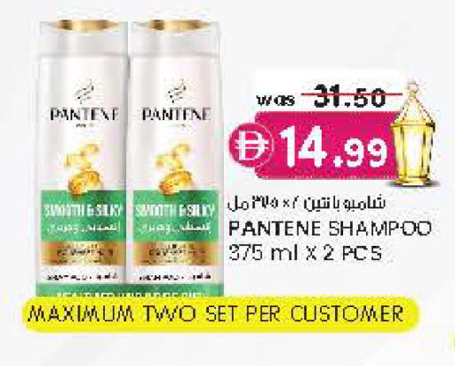 available at Safa Hyper in UAE - Al Ain