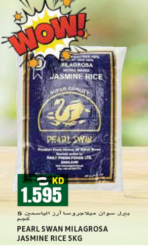 available at  سابساه هايبر ماركت in الكويت - محافظة الأحمدي