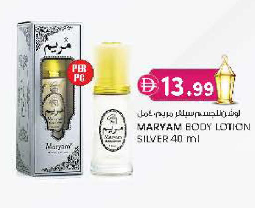 available at Safa Hyper in UAE - Al Ain