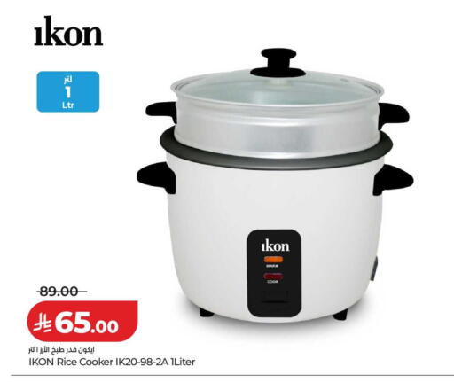 available at LULU Hypermarket in KSA, Saudi Arabia, Saudi - Al-Kharj