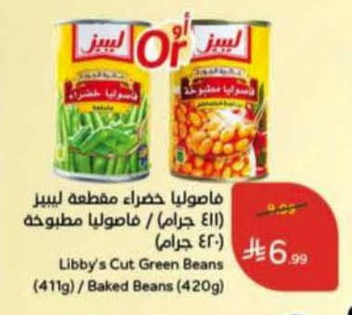 available at Hyper Panda in KSA, Saudi Arabia, Saudi - Qatif