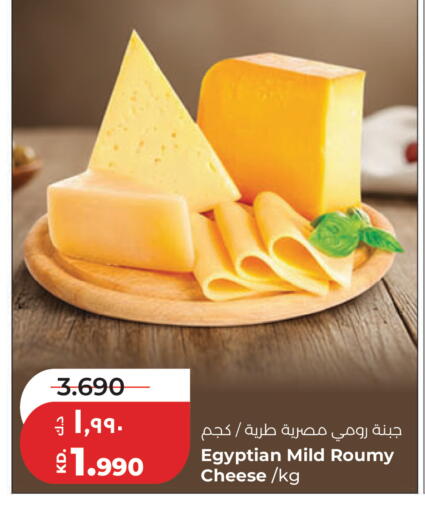 available at لولو هايبر ماركت in الكويت - مدينة الكويت