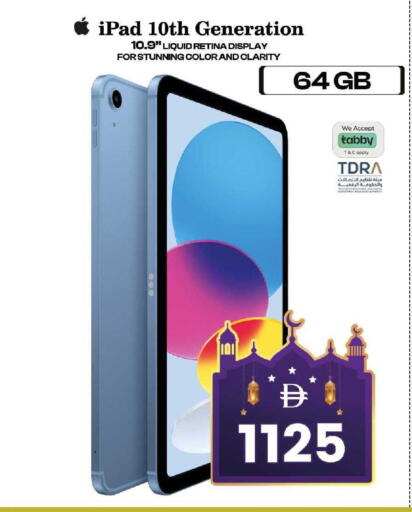 available at سفاري هايبرماركت in الإمارات العربية المتحدة , الامارات - دبي