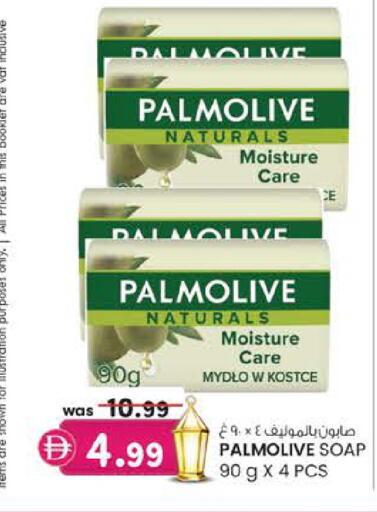 available at ك. الم. للتجارة in الإمارات العربية المتحدة , الامارات - الشارقة / عجمان