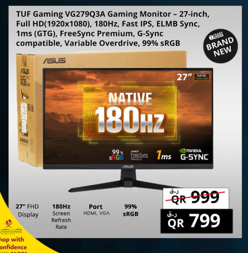 available at Prestige Computers in Qatar - Doha