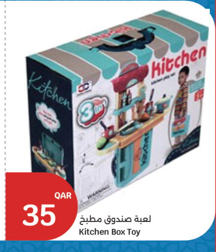 available at City Hypermarket in Qatar - Al Rayyan