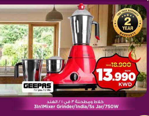 available at Mark & Save in Kuwait - Ahmadi Governorate