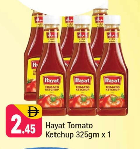 Tomato available at Shaklan  in UAE - Dubai